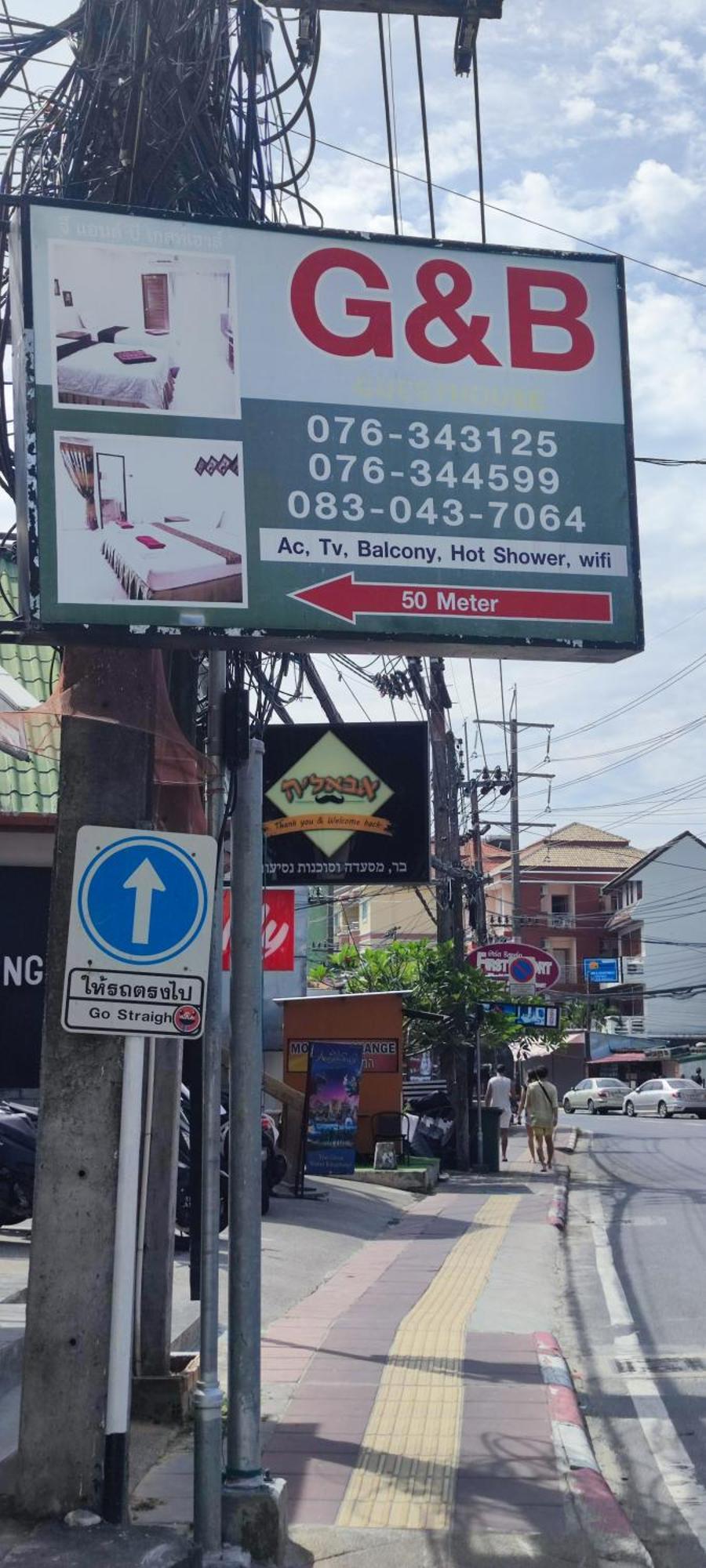 G&B Guesthouse Patong Exteriör bild